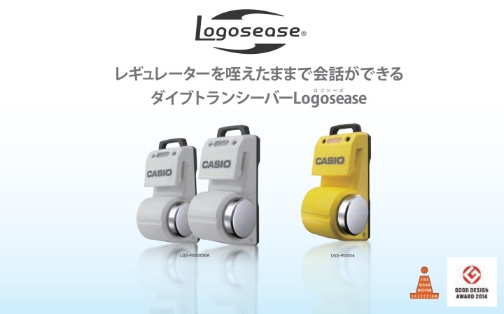 CASIO Logosease LGS-RG005トランシーバー-